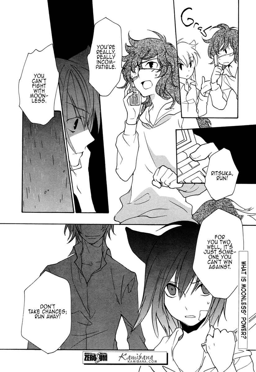 Page 6 Chapter 92 Loveless