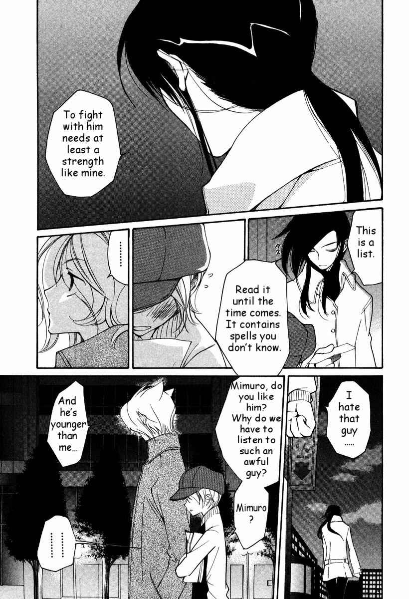 Page 10 Chapter 31 Loveless