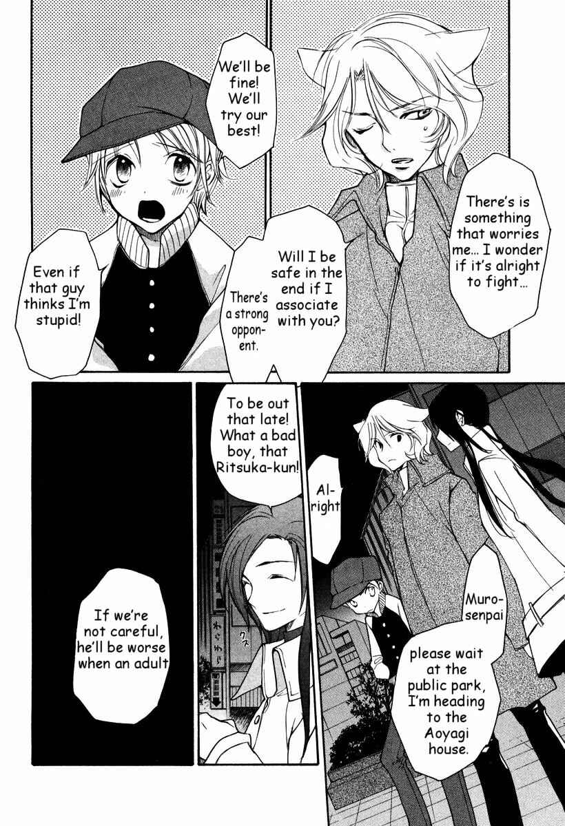 Page 13 Chapter 31 Loveless