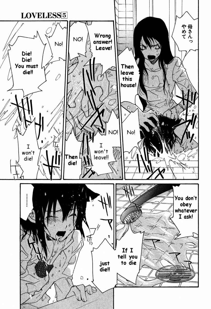 Page 18 Chapter 31 Loveless