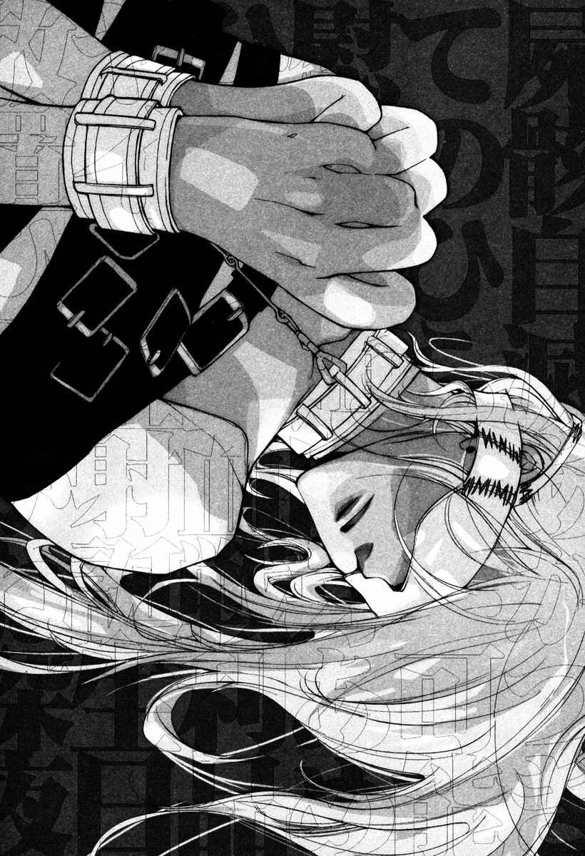 Page 3 Chapter 31 Loveless