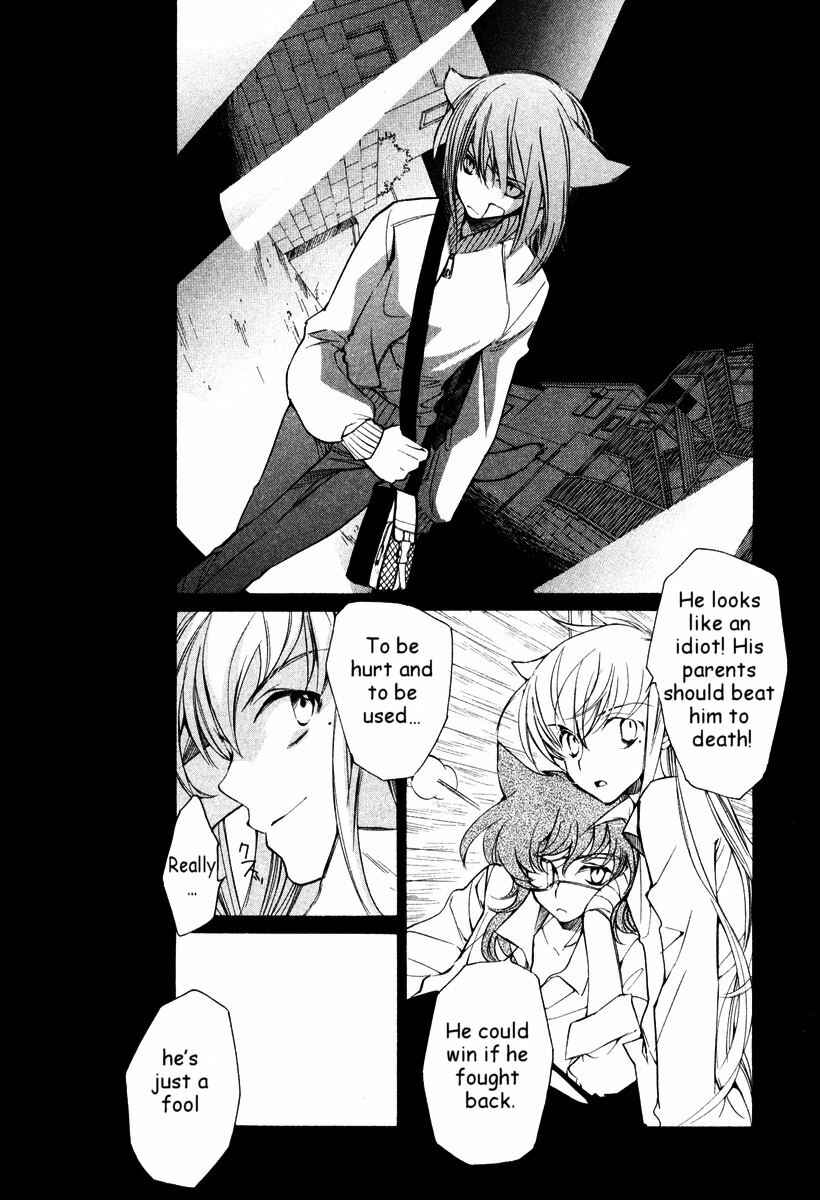 Page 4 Chapter 31 Loveless