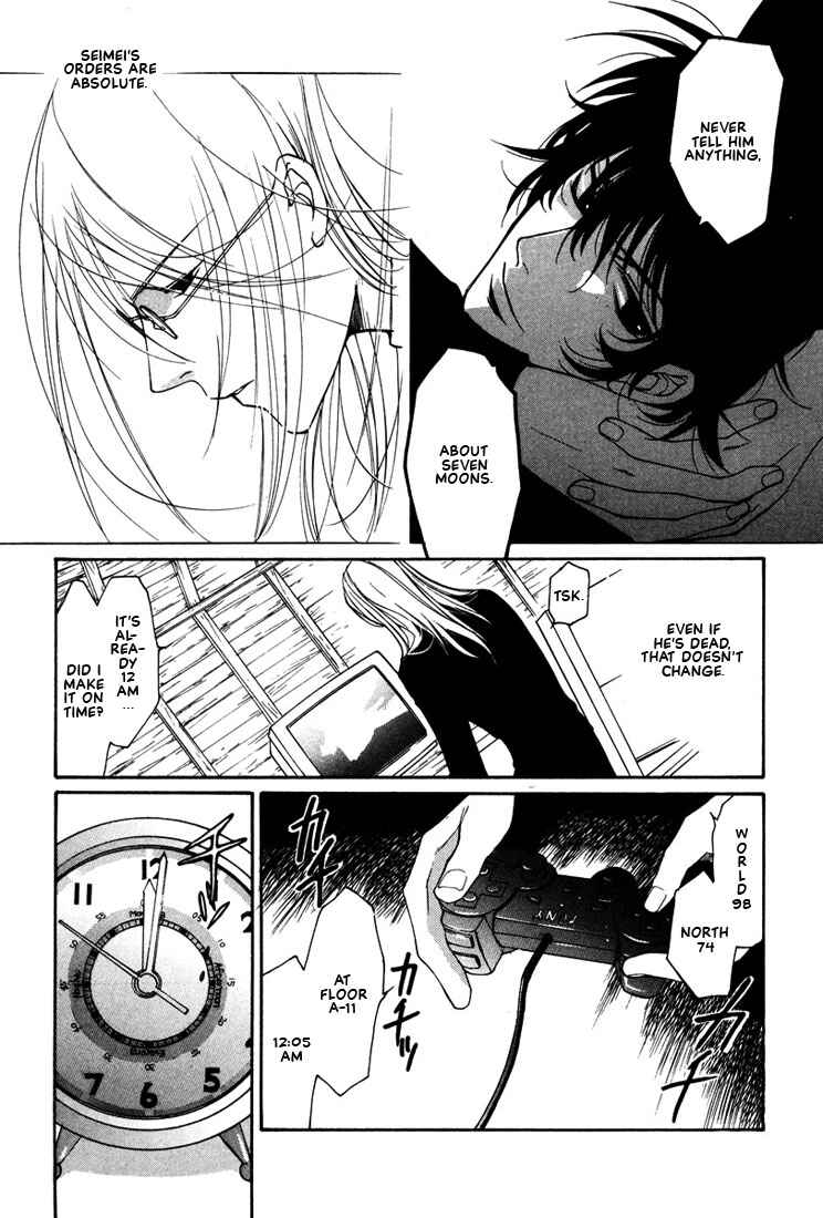 Page 10 Chapter 15 Loveless
