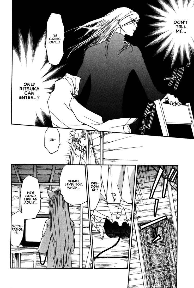 Page 20 Chapter 15 Loveless