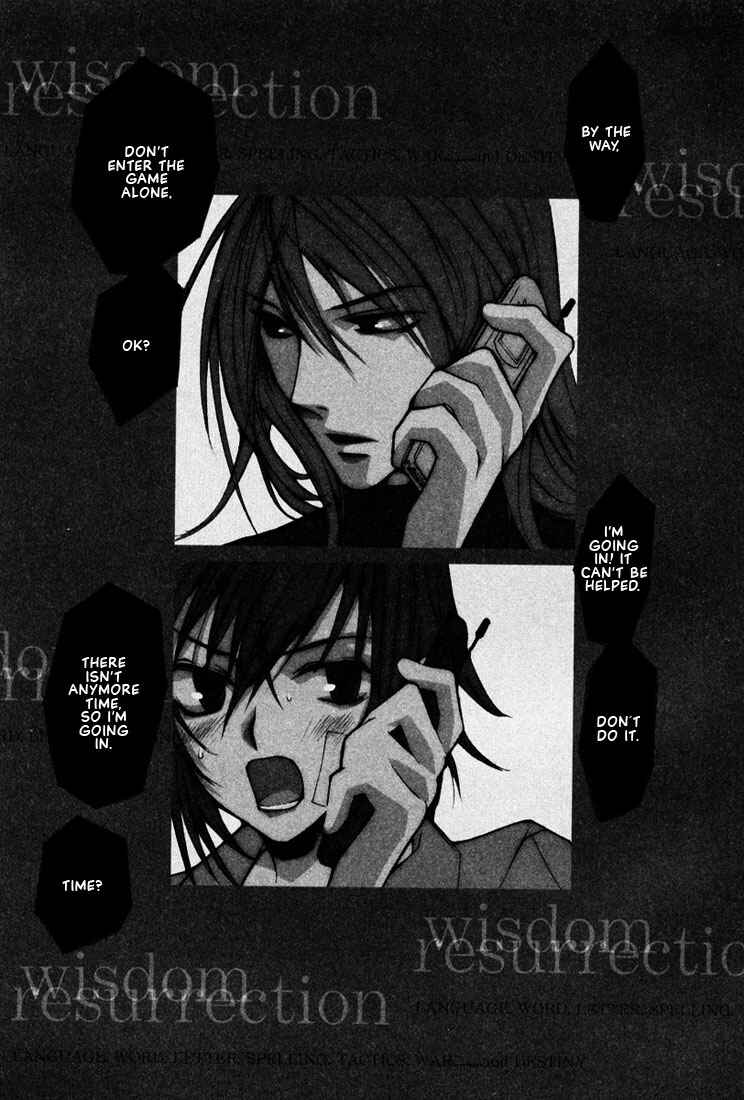 Page 3 Chapter 15 Loveless