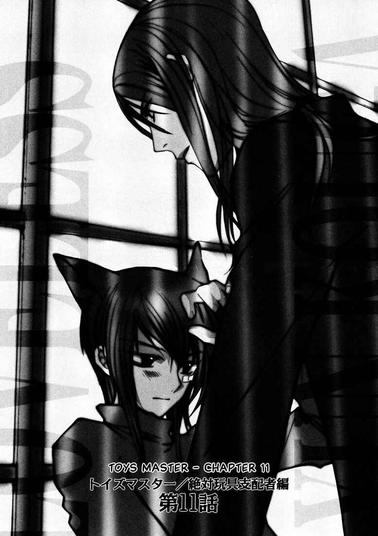 Page 4 Chapter 15 Loveless
