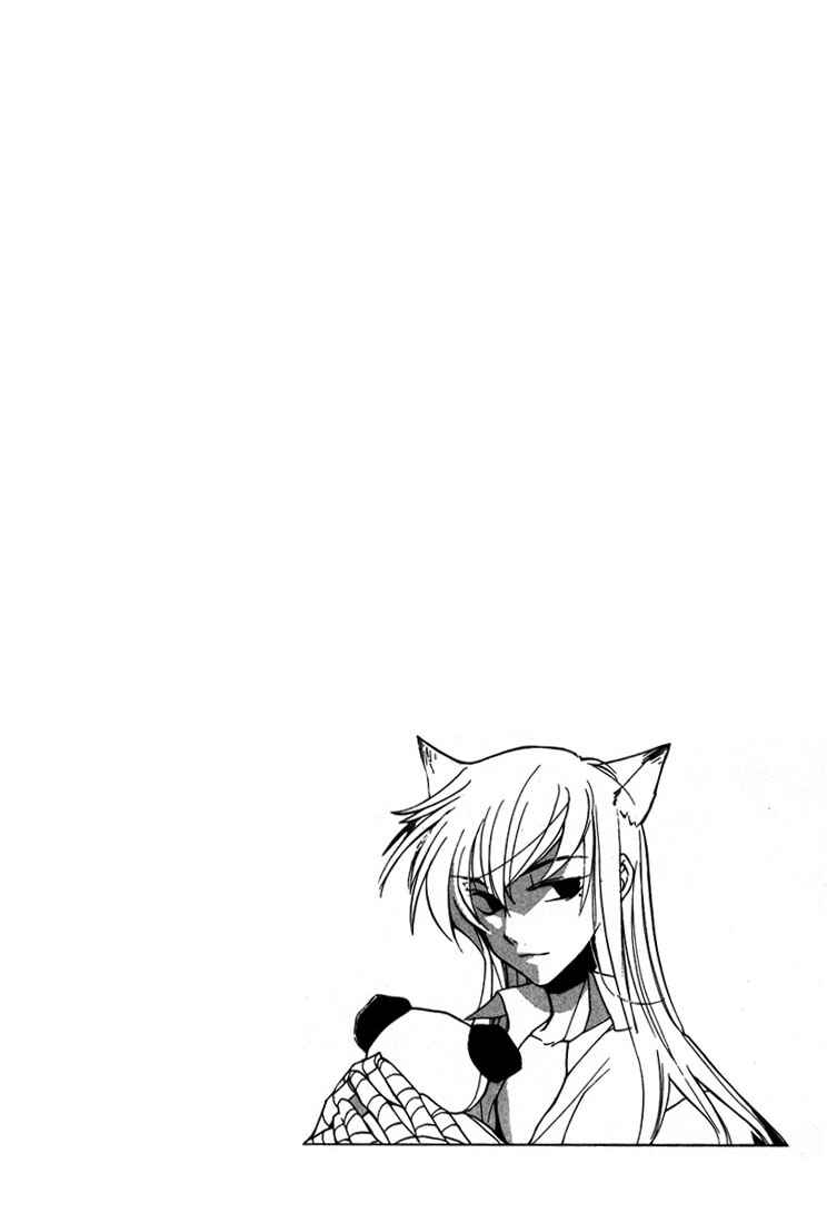 Page 5 Chapter 15 Loveless