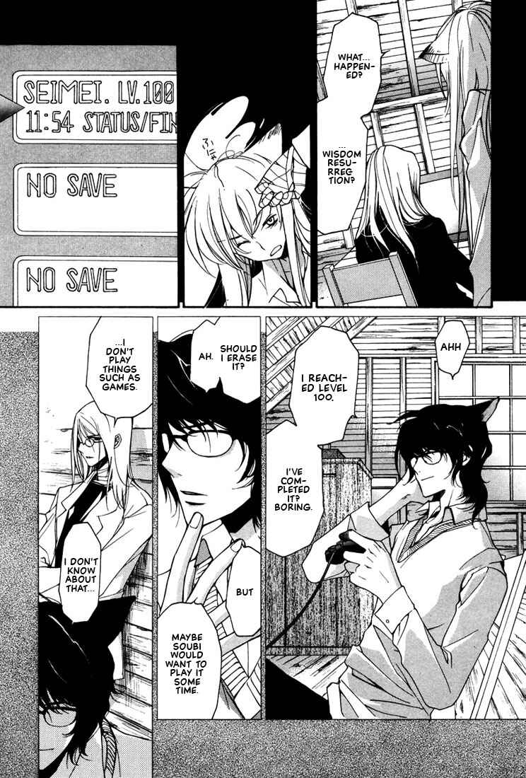 Page 8 Chapter 15 Loveless
