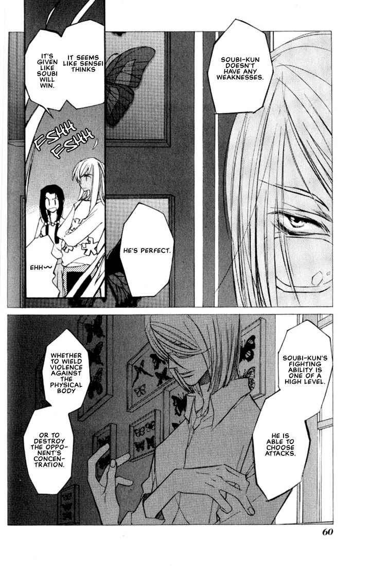 Page 10 Chapter 6 Loveless