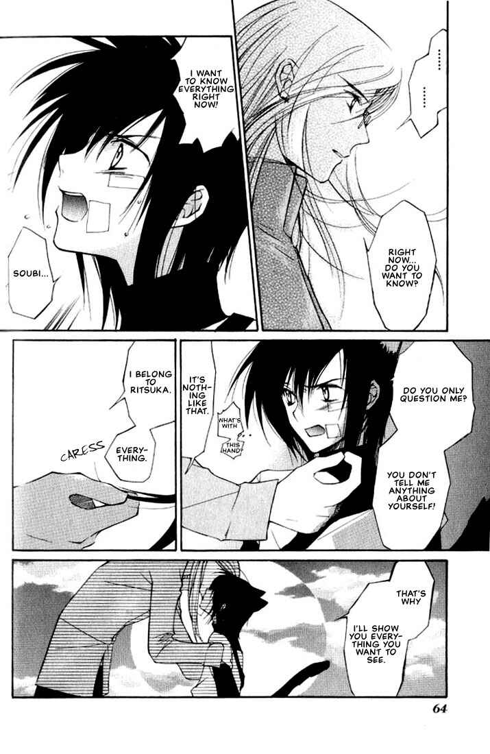 Page 14 Chapter 6 Loveless