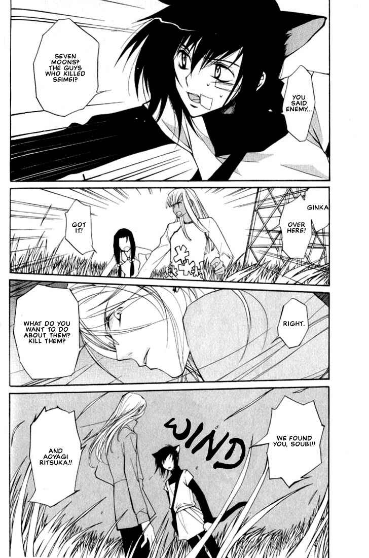 Page 18 Chapter 6 Loveless