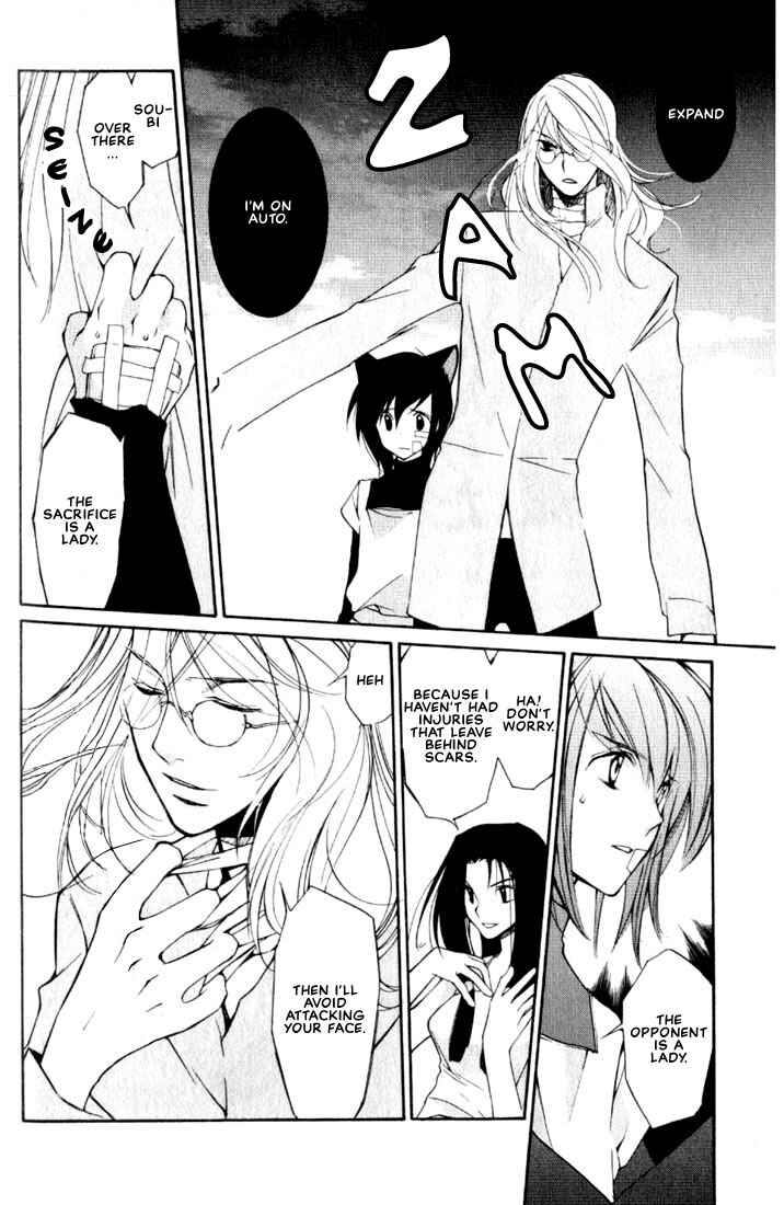 Page 22 Chapter 6 Loveless