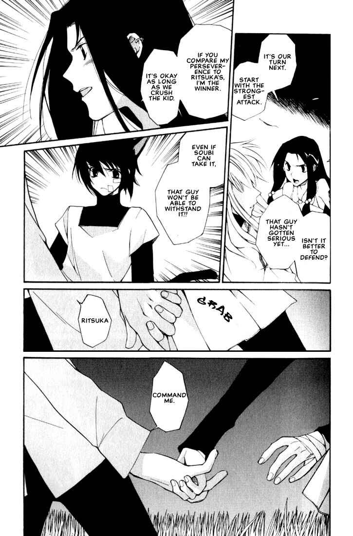 Page 25 Chapter 6 Loveless