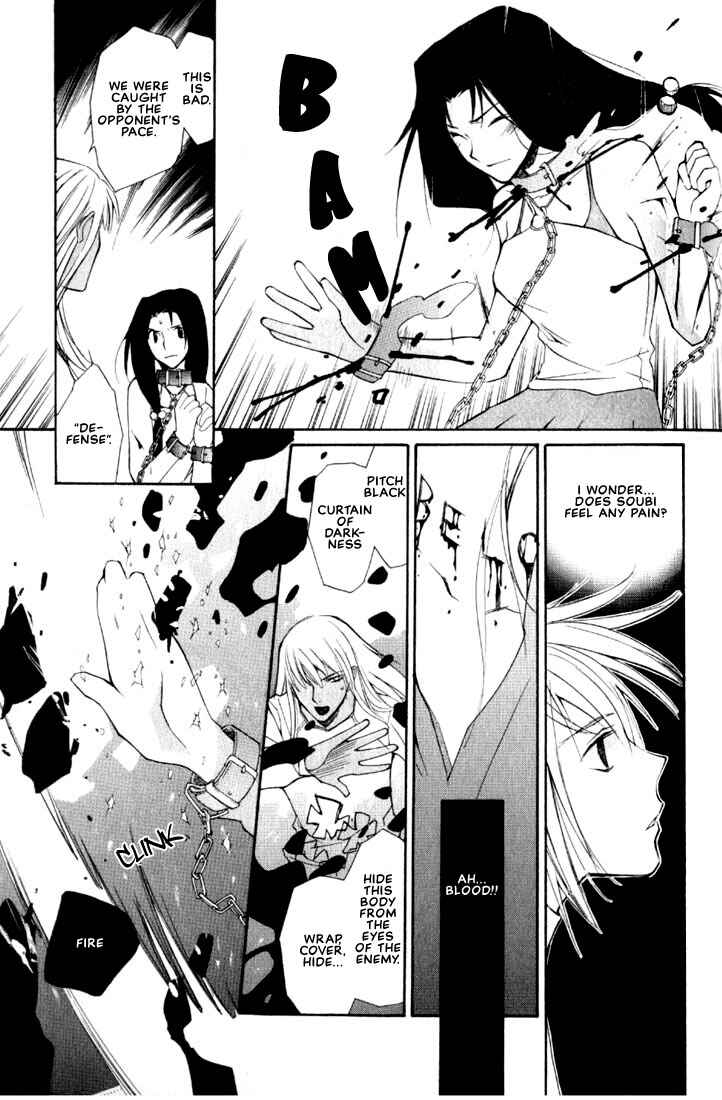 Page 35 Chapter 6 Loveless