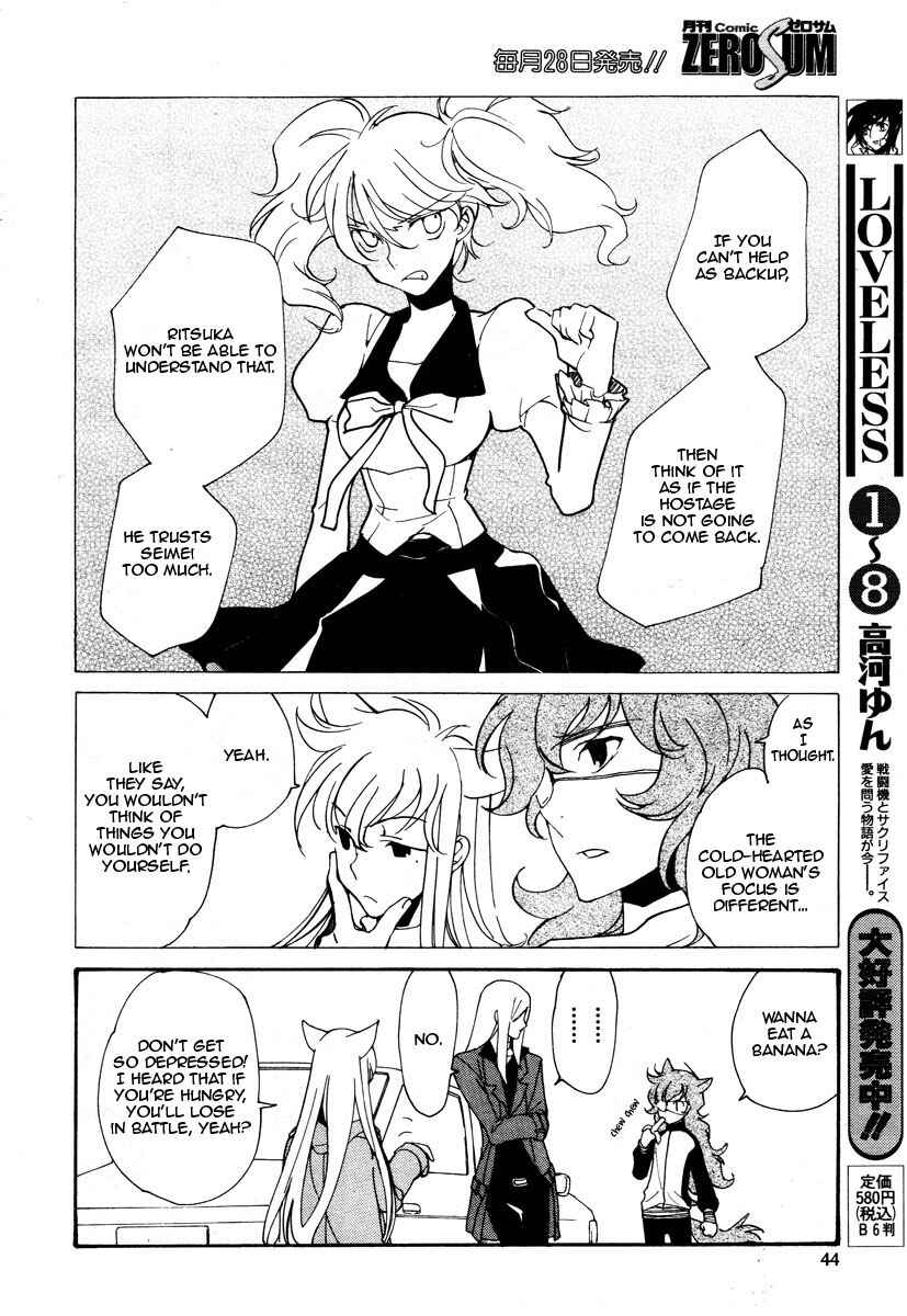 Page 7 Chapter 70 Loveless