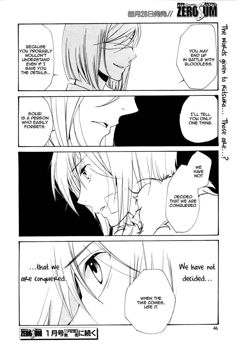 Page 9 Chapter 70 Loveless