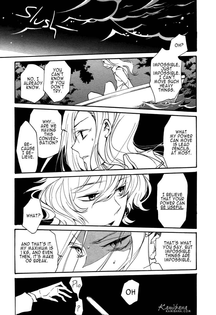 Page 5 Chapter 115 Loveless