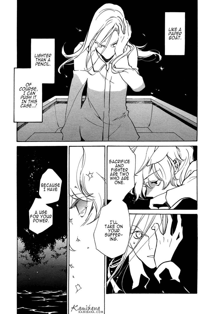 Page 9 Chapter 115 Loveless