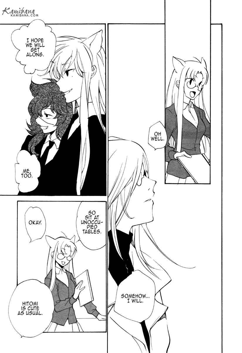 Page 11 Chapter 85 Loveless