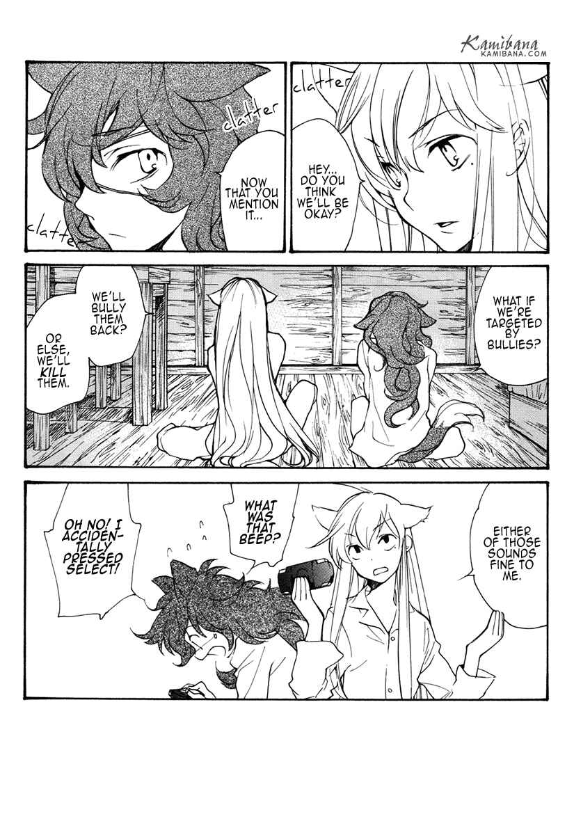 Page 5 Chapter 85 Loveless