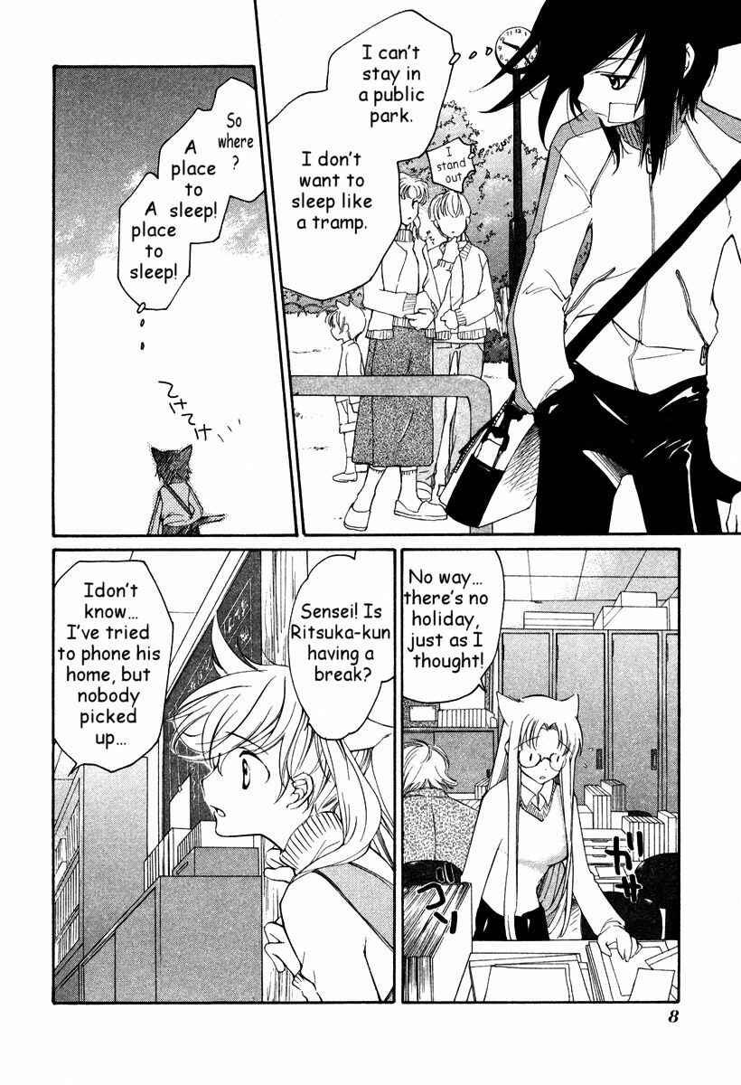Page 14 Chapter 27 Loveless