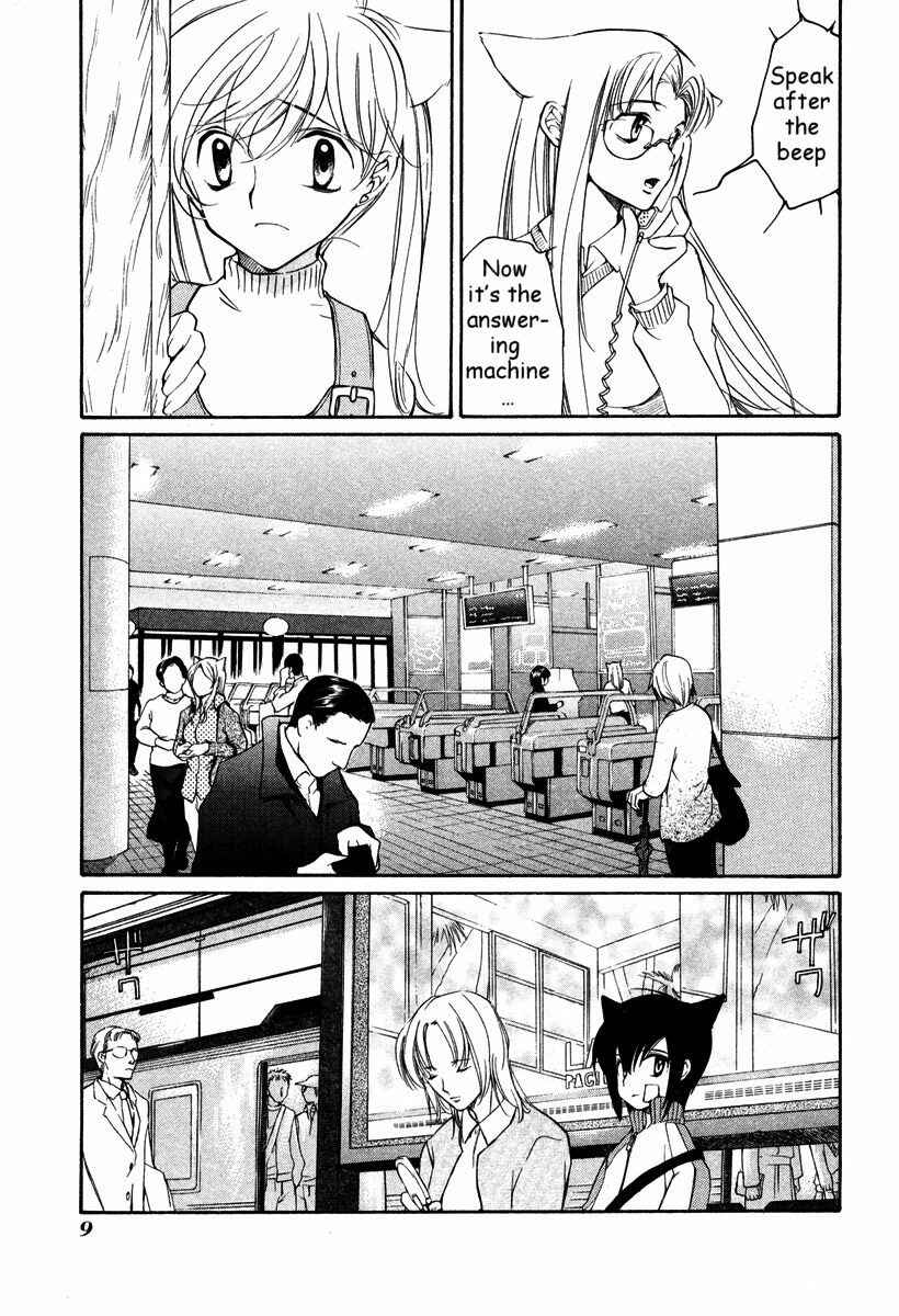 Page 15 Chapter 27 Loveless