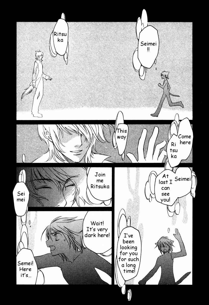 Page 25 Chapter 27 Loveless