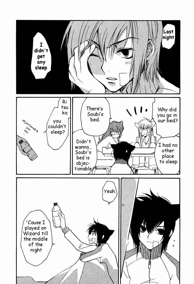 Page 28 Chapter 27 Loveless