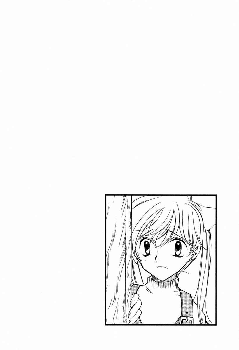 Page 36 Chapter 27 Loveless