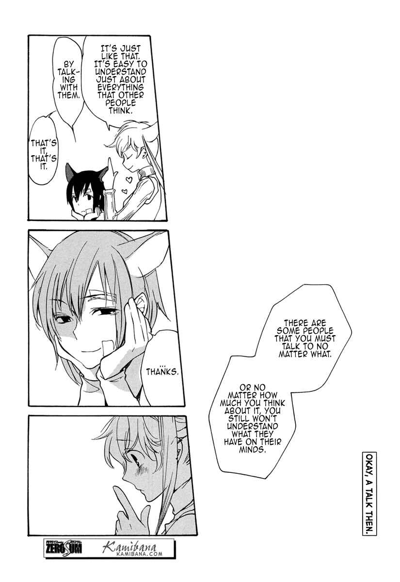 Page 14 Chapter 96 Loveless