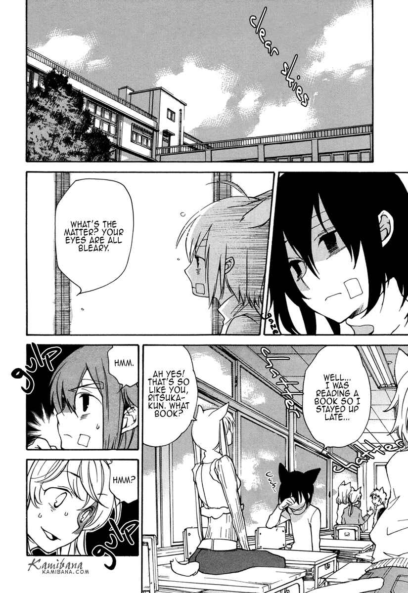 Page 2 Chapter 96 Loveless