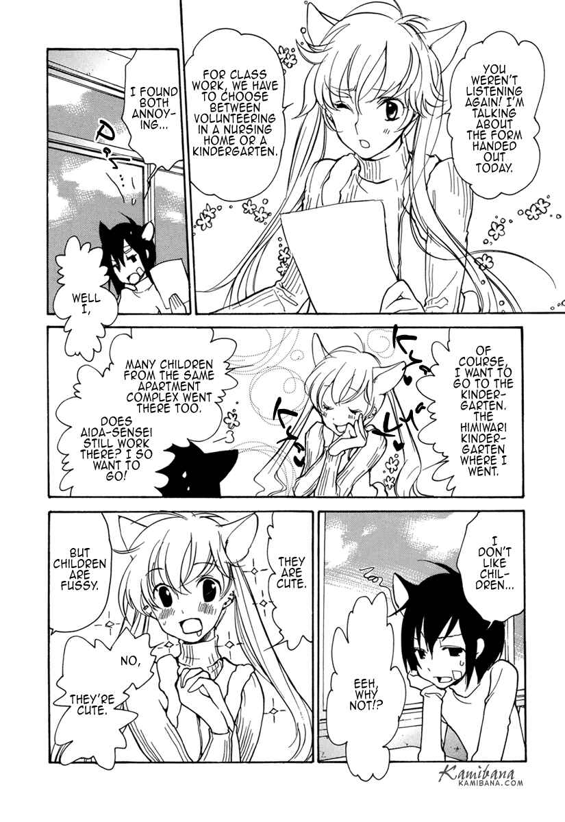 Page 6 Chapter 96 Loveless