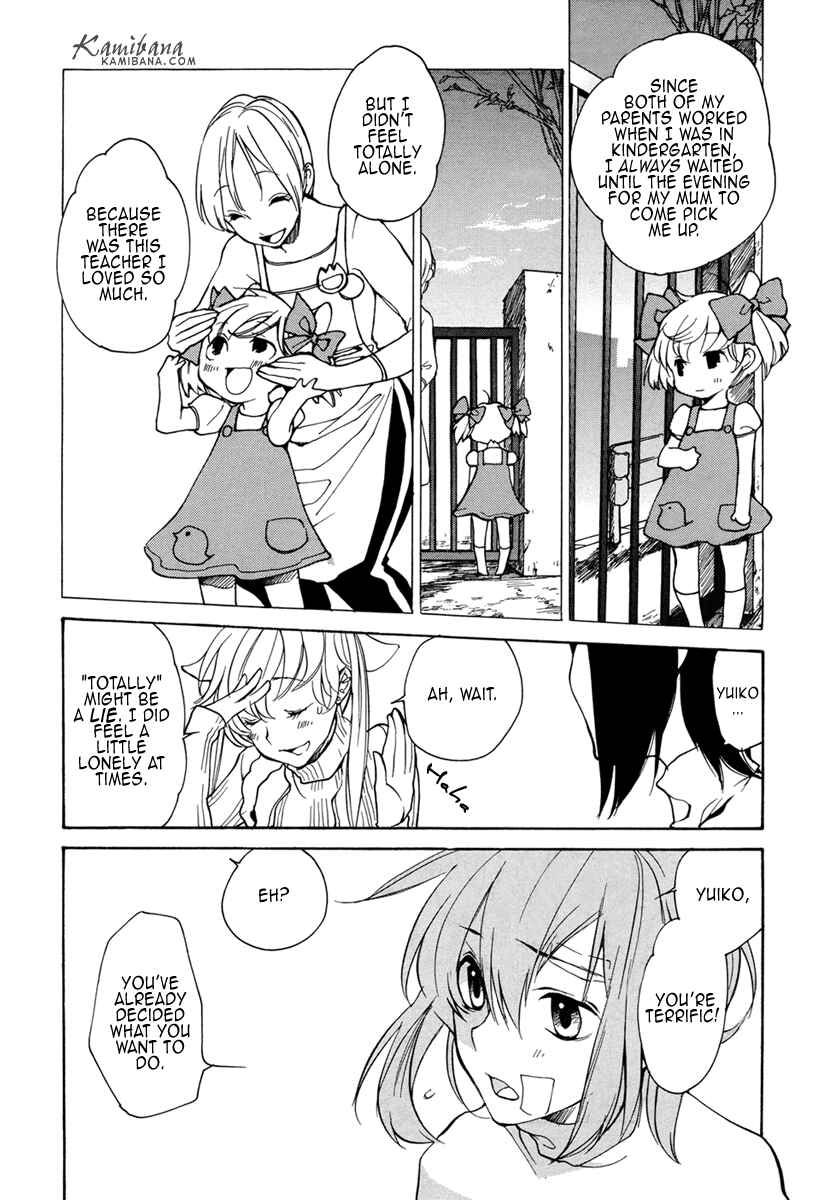 Page 8 Chapter 96 Loveless