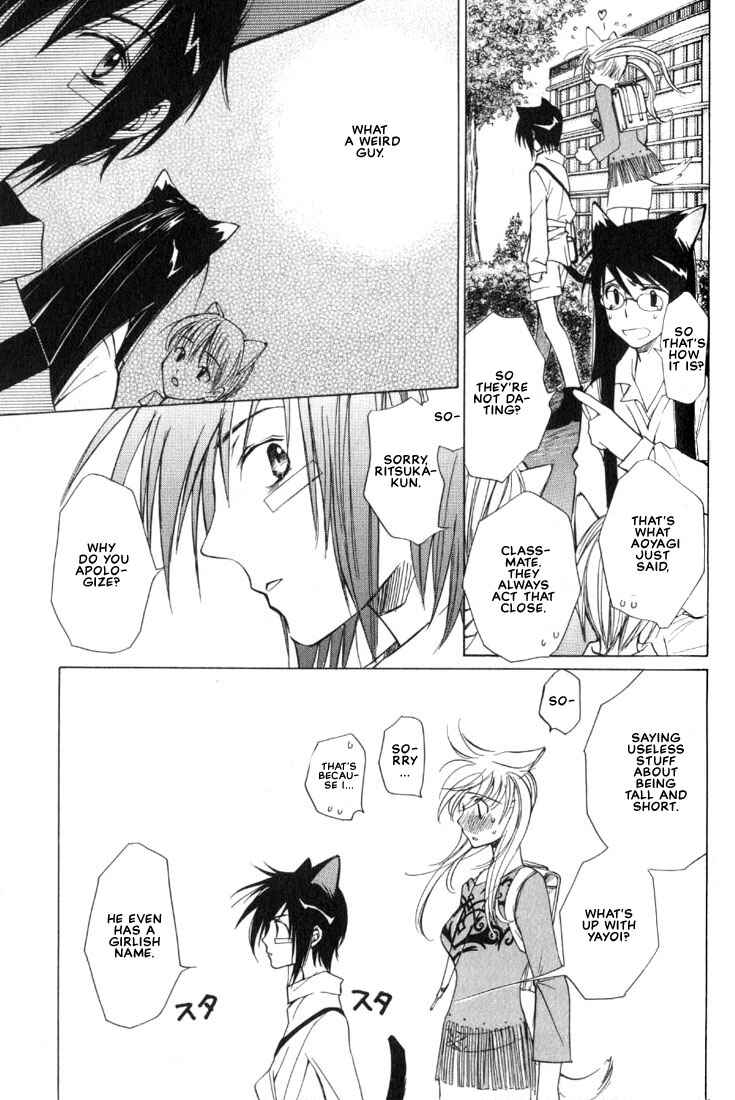 Page 14 Chapter 4 Loveless