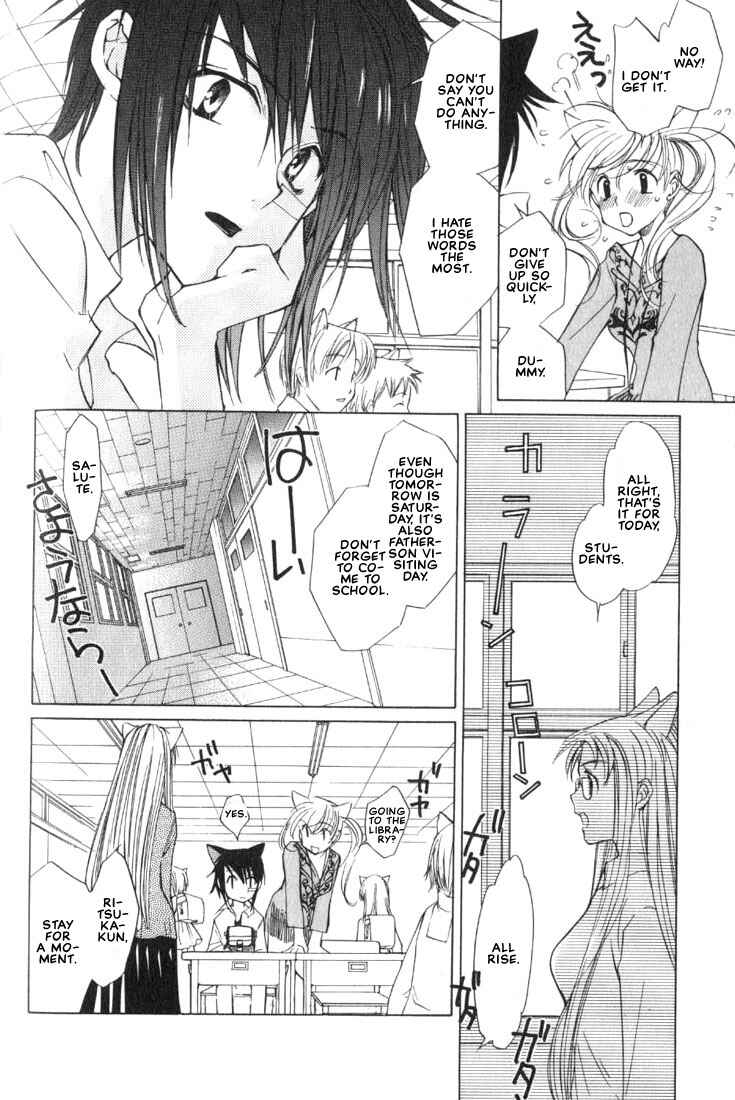 Page 17 Chapter 4 Loveless
