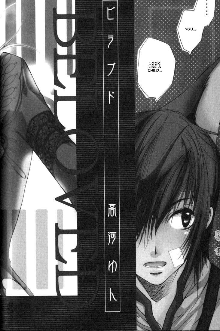Page 3 Chapter 4 Loveless