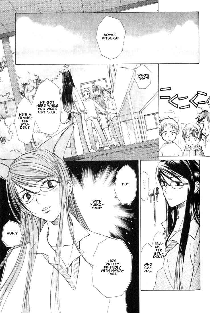 Page 6 Chapter 4 Loveless