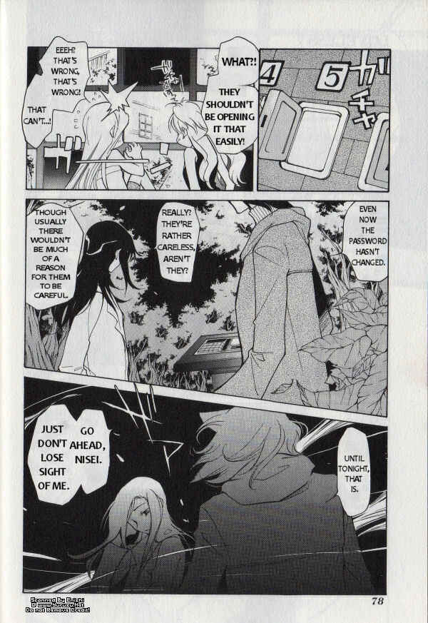 Page 10 Chapter 47 Loveless