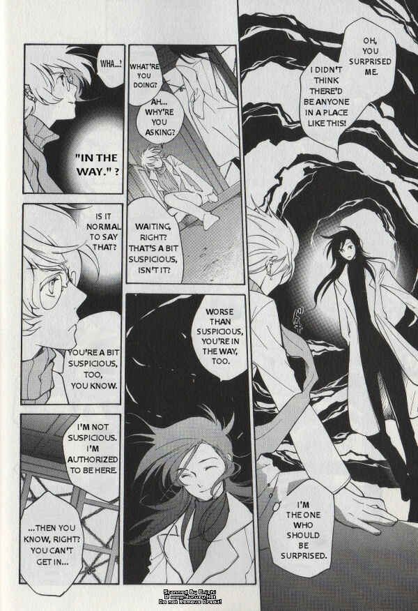 Page 12 Chapter 47 Loveless