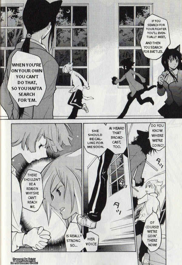 Page 4 Chapter 47 Loveless