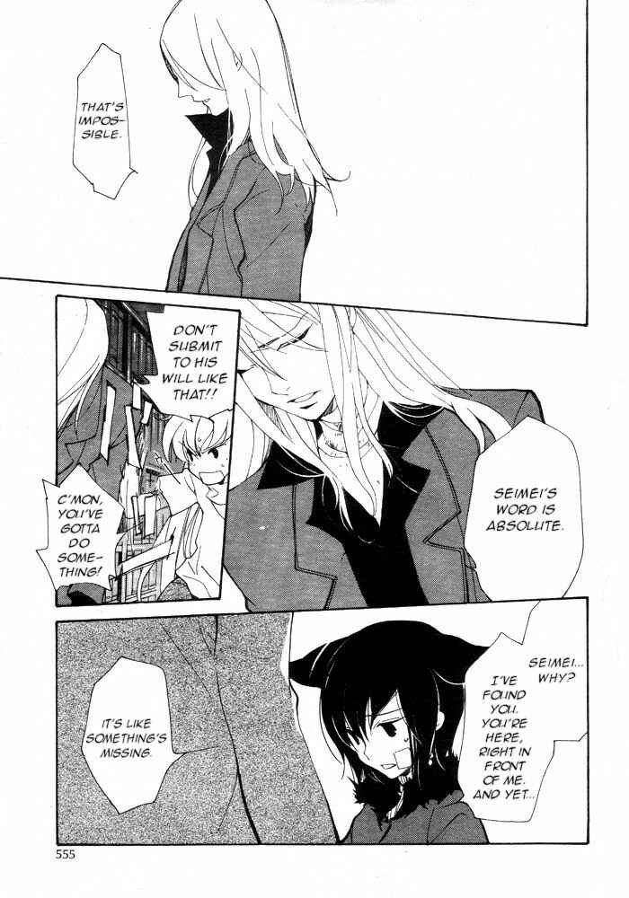 Page 6 Chapter 59 Loveless