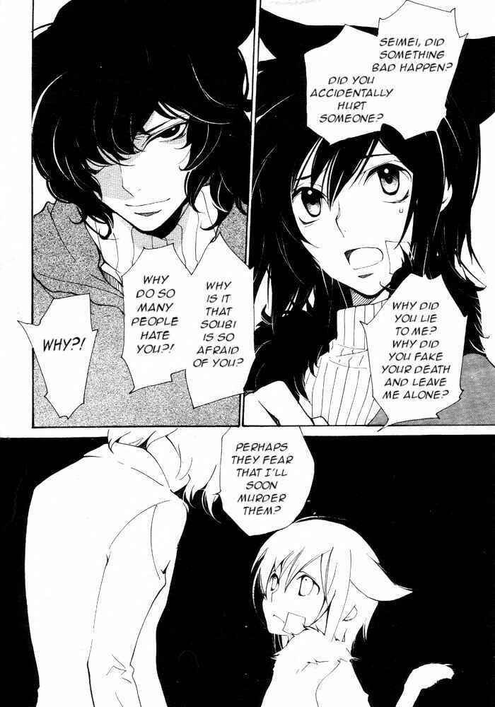 Page 7 Chapter 59 Loveless