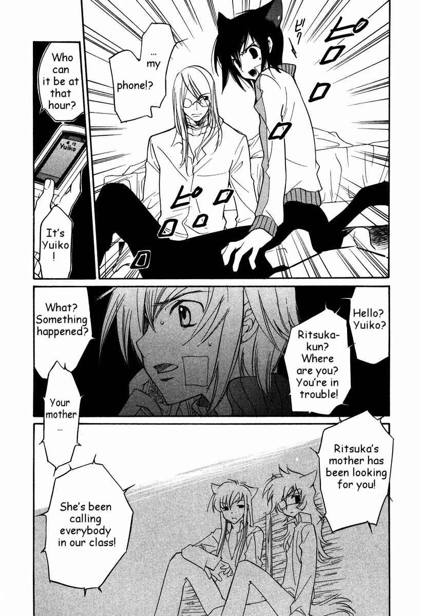Page 10 Chapter 30 Loveless