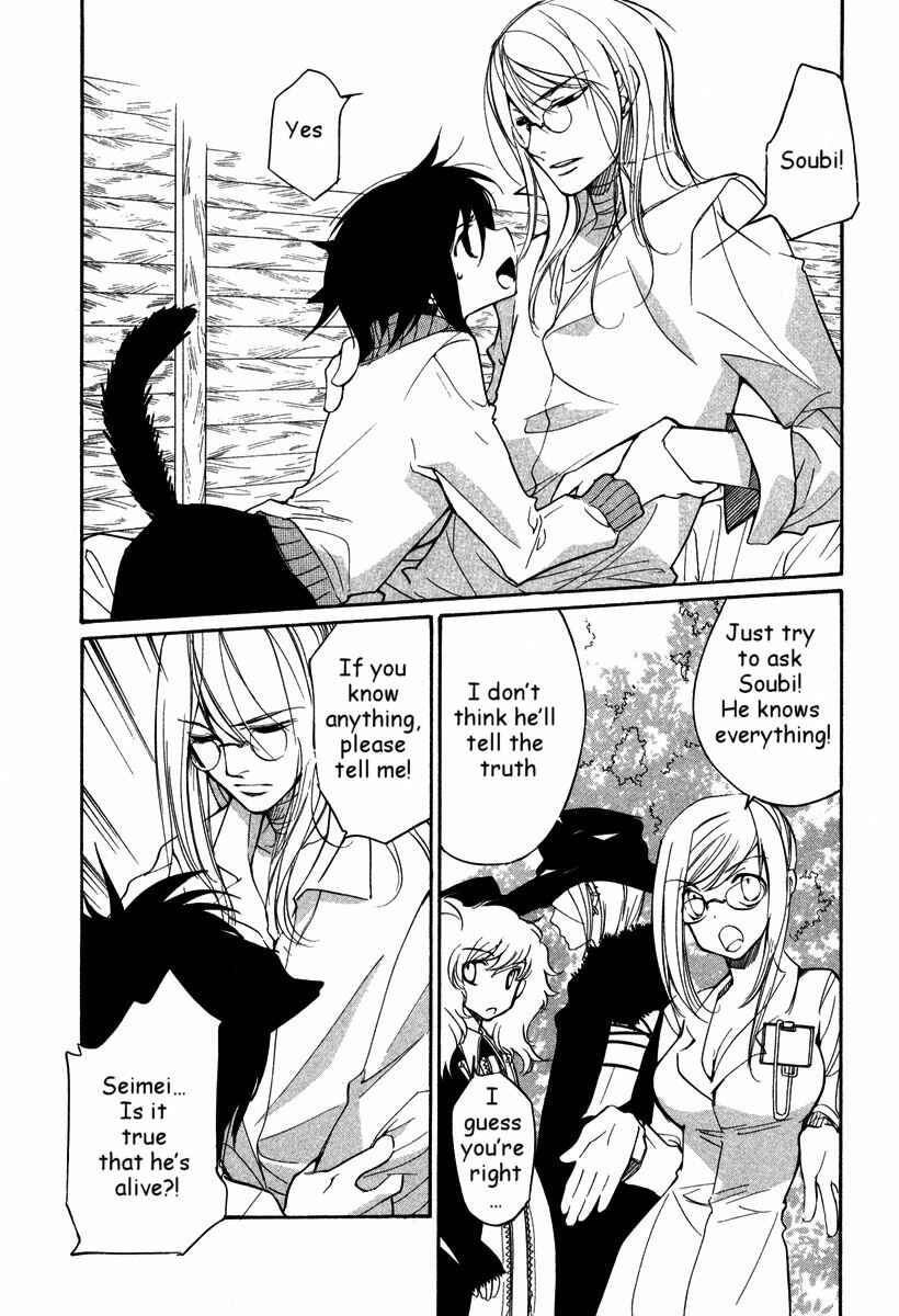 Page 6 Chapter 30 Loveless