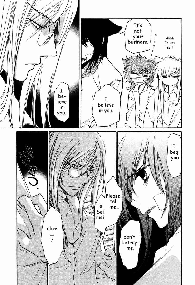 Page 8 Chapter 30 Loveless