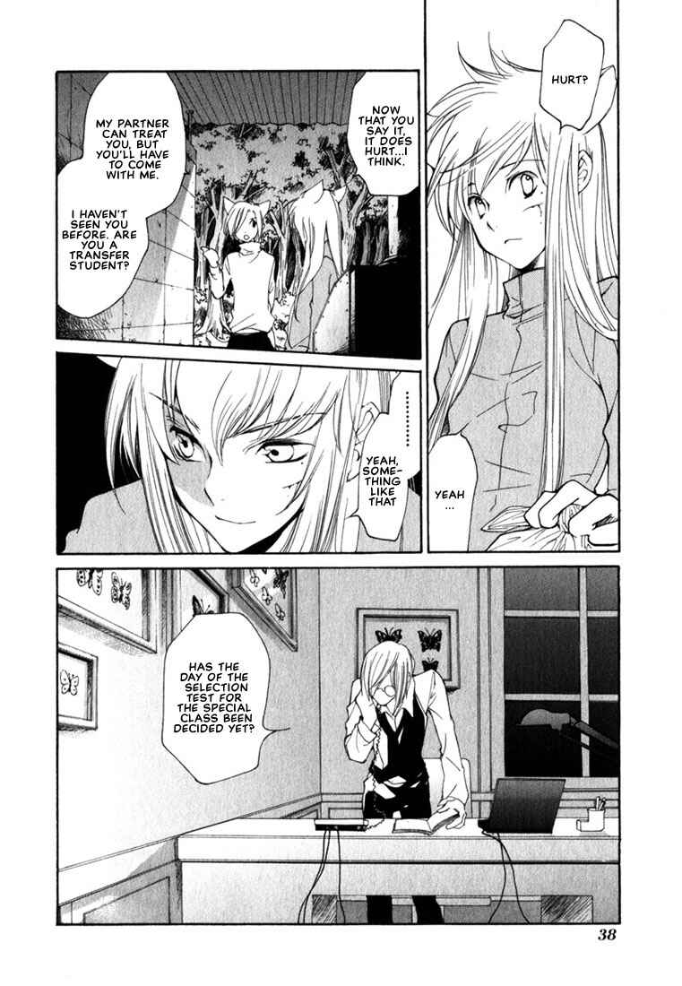 Page 14 Chapter 45 Loveless