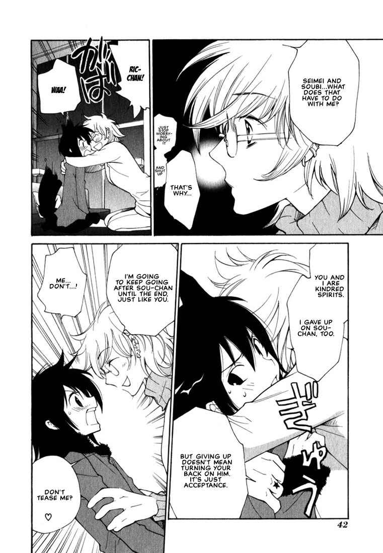 Page 18 Chapter 45 Loveless