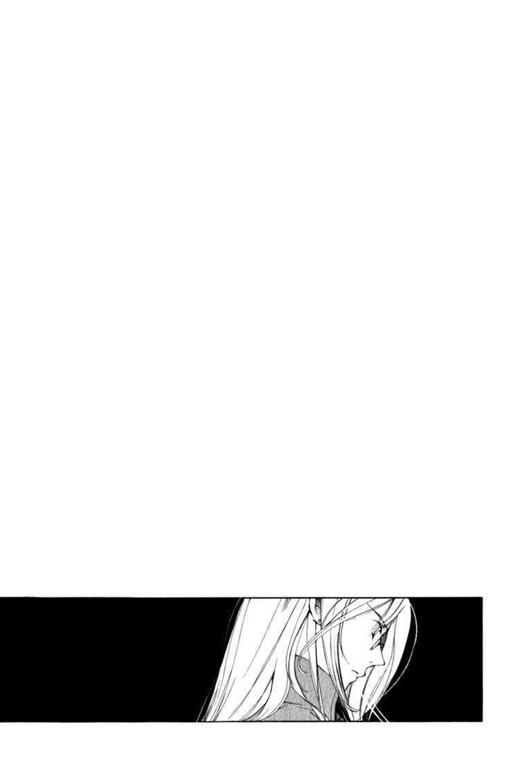 Page 22 Chapter 45 Loveless