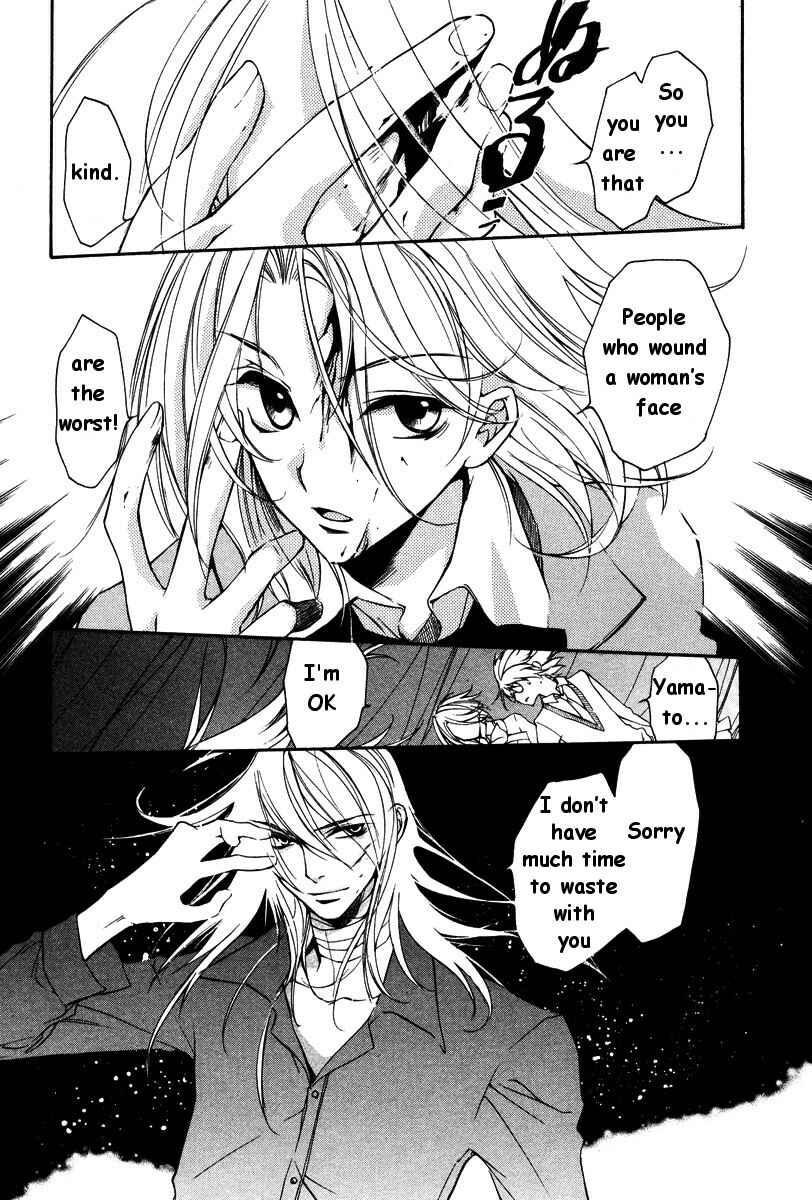 Page 2 Chapter 19 Loveless