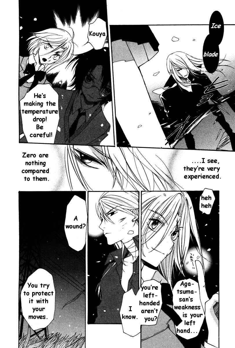 Page 4 Chapter 19 Loveless